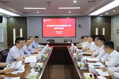 永利·yl(中国集团)有限公司官网