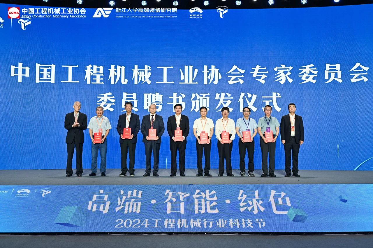 永利集团官网智能亮相工程机械行业科技节