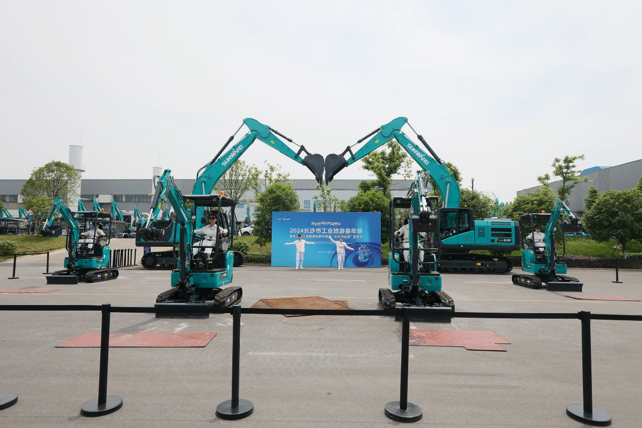 永利集团官网智能助力2024长沙市工业旅游嘉年华活动