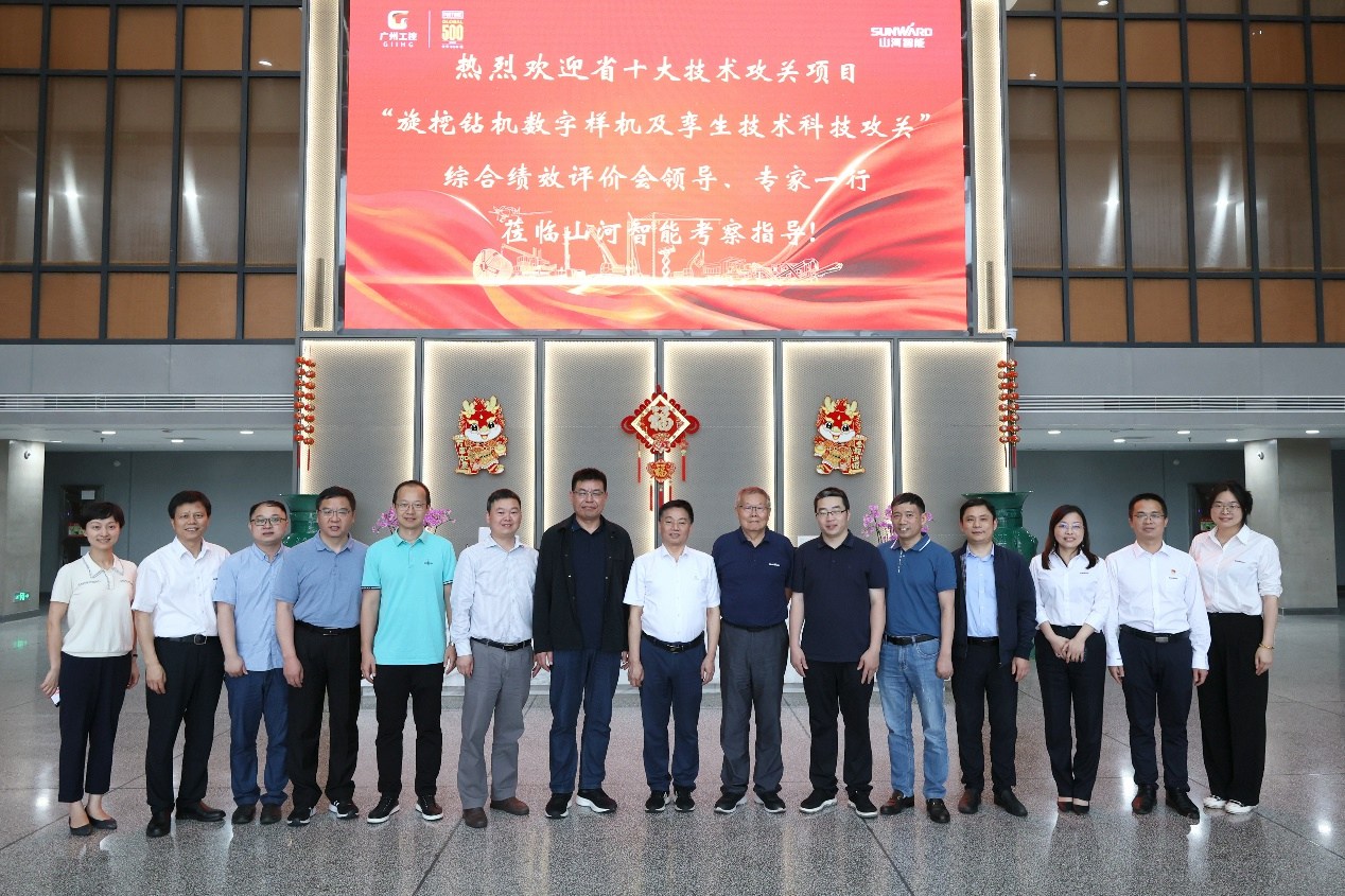 祝贺！永利集团官网智能省十大手艺攻关项目顺遂验收