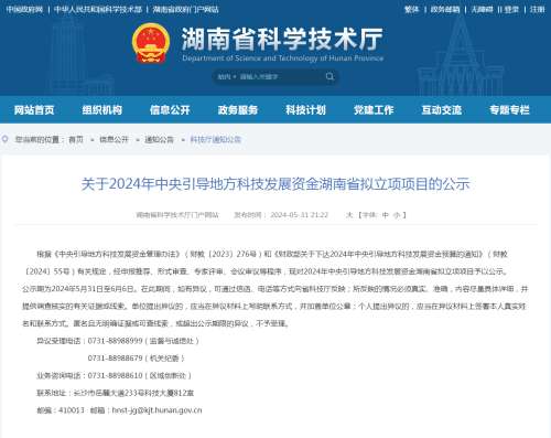 永利·yl(中国集团)有限公司官网