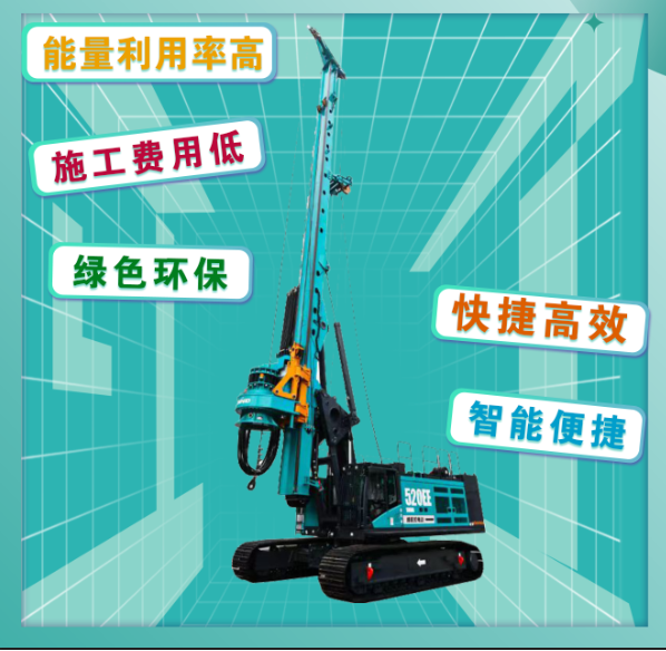 先导式立异，，再推电动新品！永利集团官网智能SWDM520EE增程式旋挖钻机推介会乐成举行