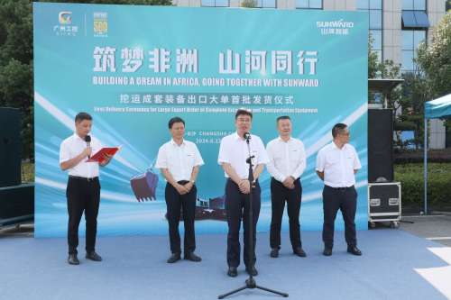 永利·yl(中国集团)有限公司官网