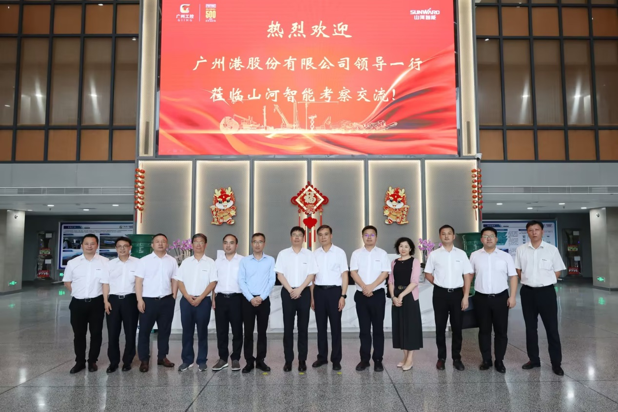 深化交流相助！广州港李明忠副总司理率队莅临永利集团官网智能考察交流！