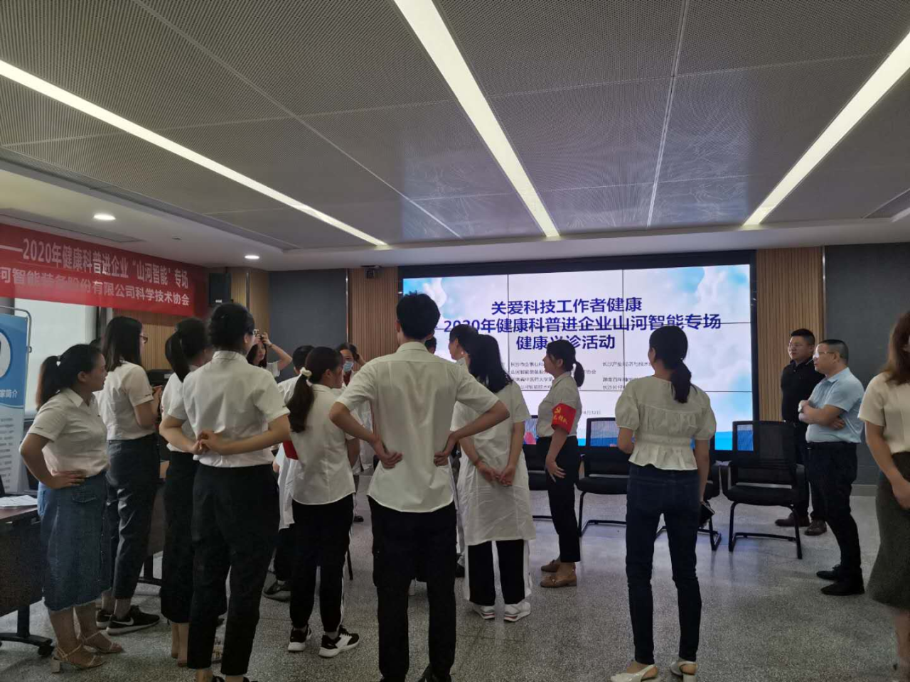 永利集团官网智能科协荣获湖南省2023年度“企业科协事情先进整体”