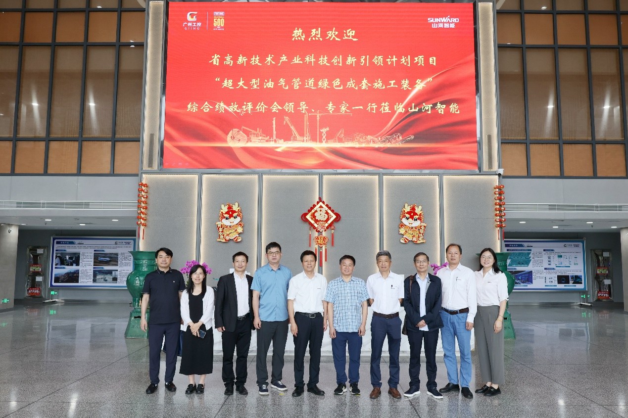 永利集团官网智能“超大型油气管道绿色成套施工装备”项目顺遂通过验收！