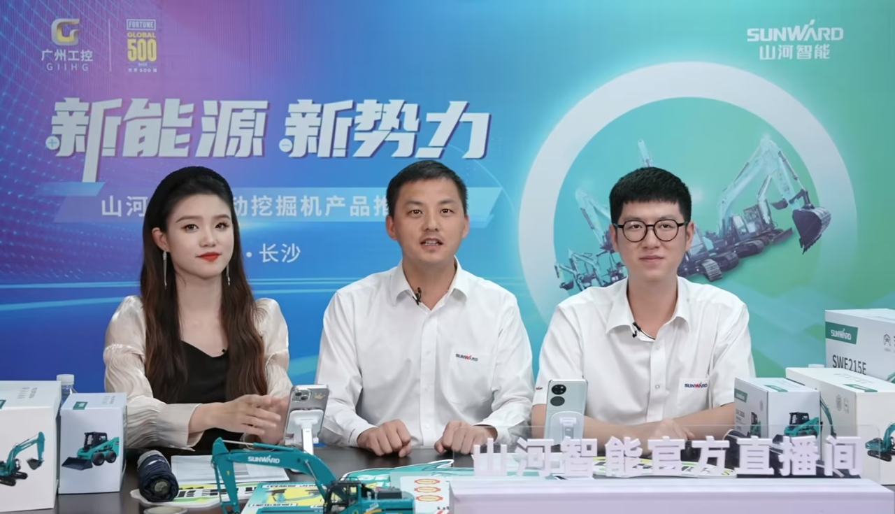 向新而行！永利集团官网智能电动挖掘机线上推介会乐成举行