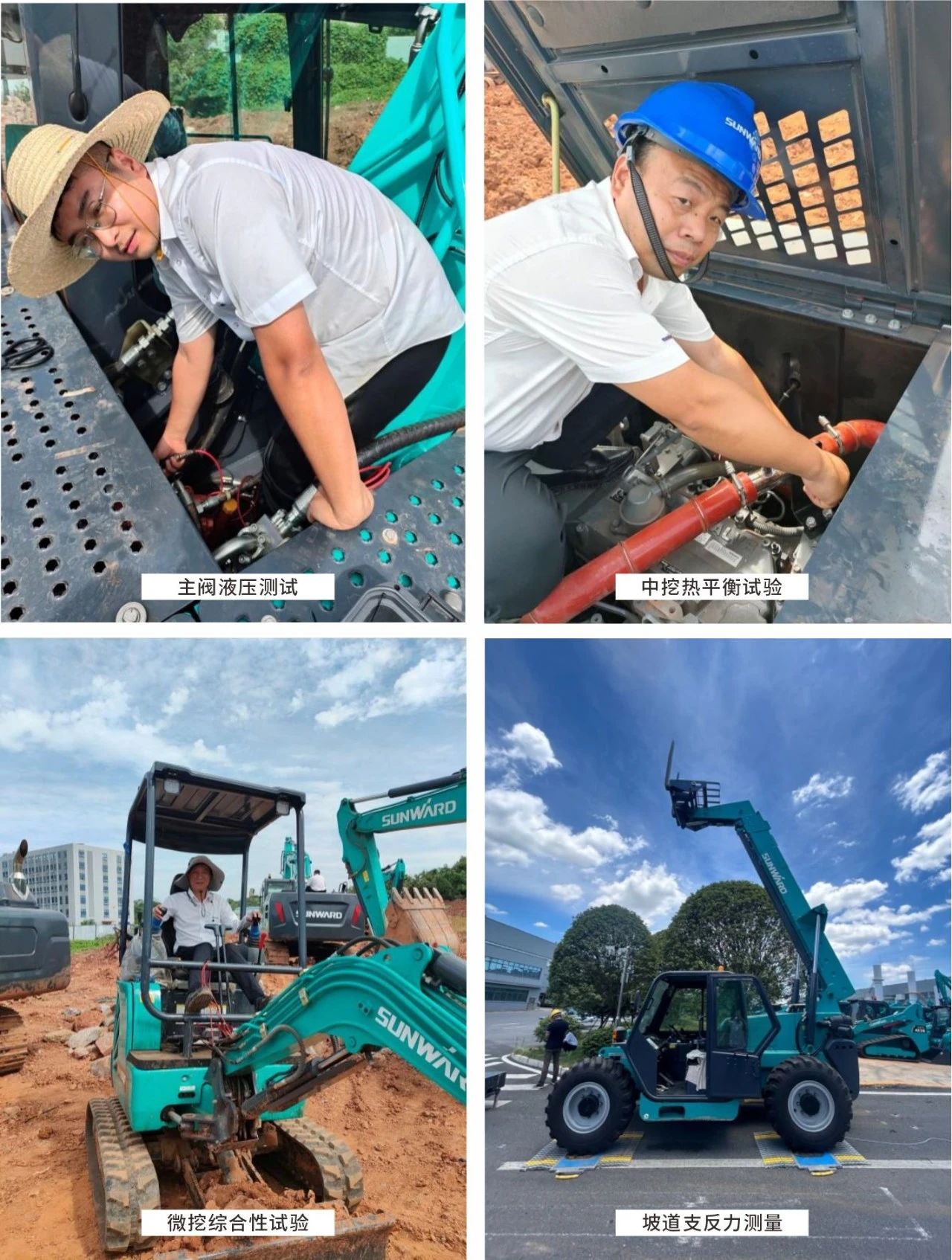 无惧“烤”验，，，，，，永利集团官网试验人在行动