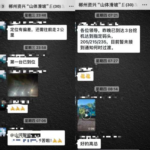 永利·yl(中国集团)有限公司官网