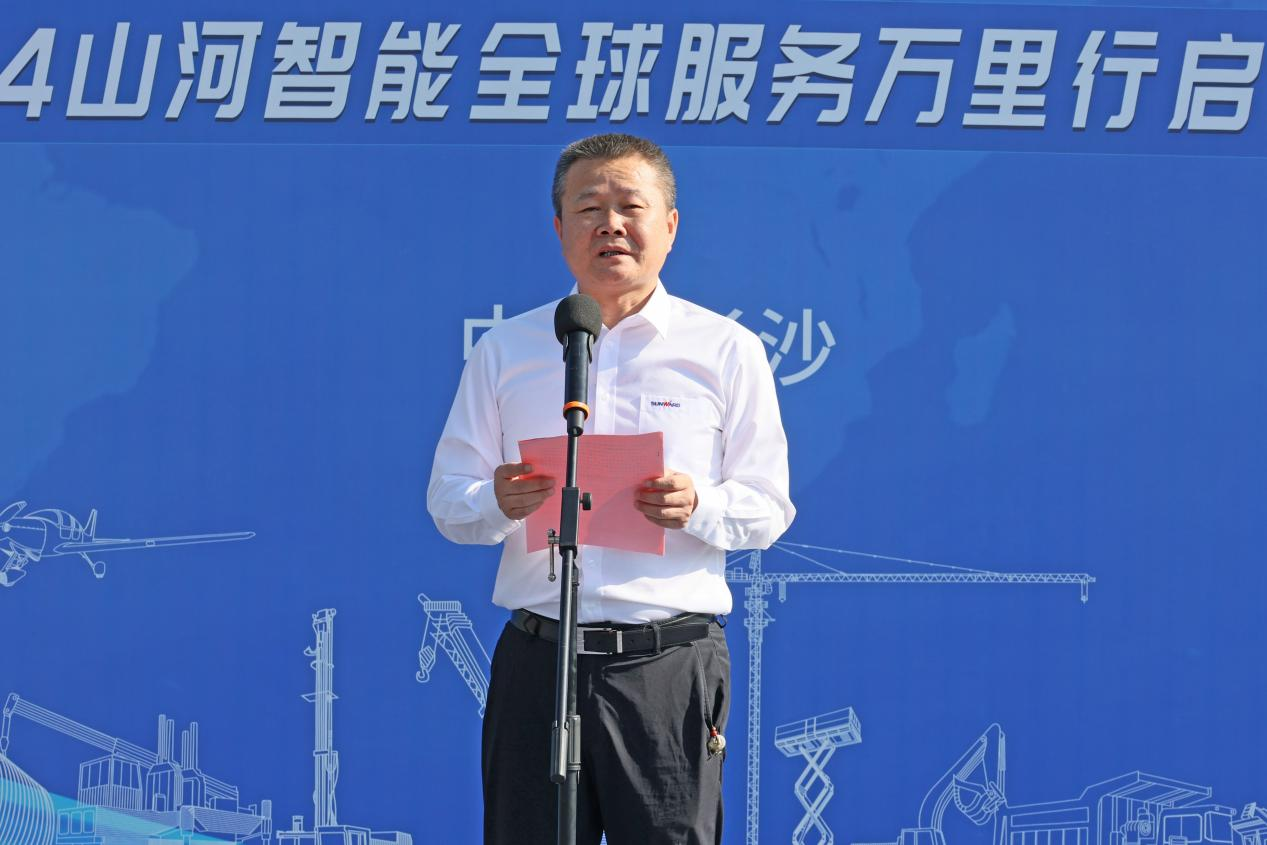 品质永利集团官网 专心折务—2024永利集团官网智能服务万里行活动启航