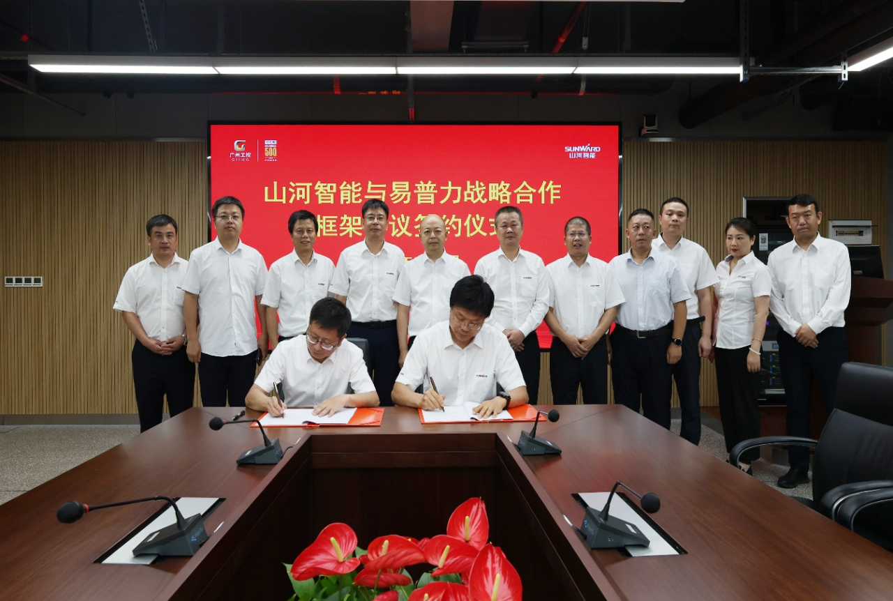 永利集团官网智能与易普力签署框架相助协议