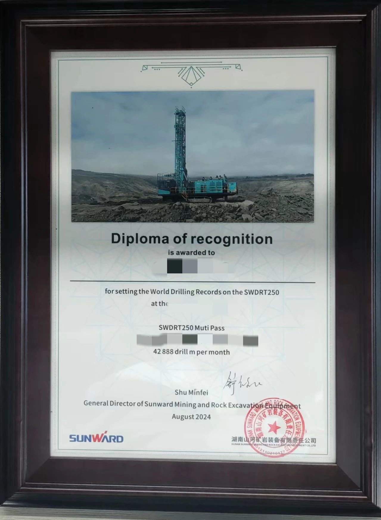 月钻进42888米，，，永利集团官网智能牙轮钻机施工效率再立异高