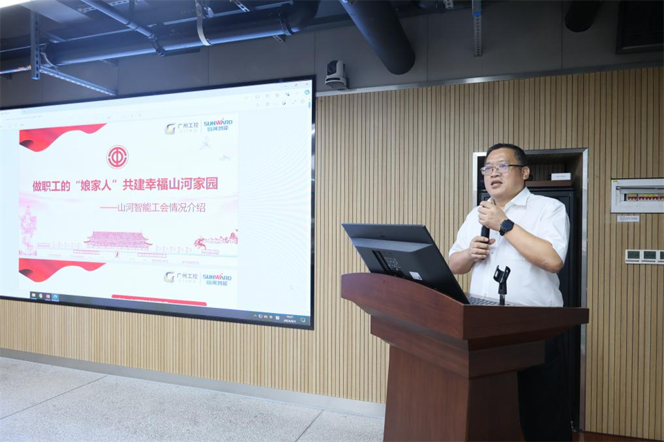 中国五矿工会主席、职工董事张晔到永利集团官网智能调研交流