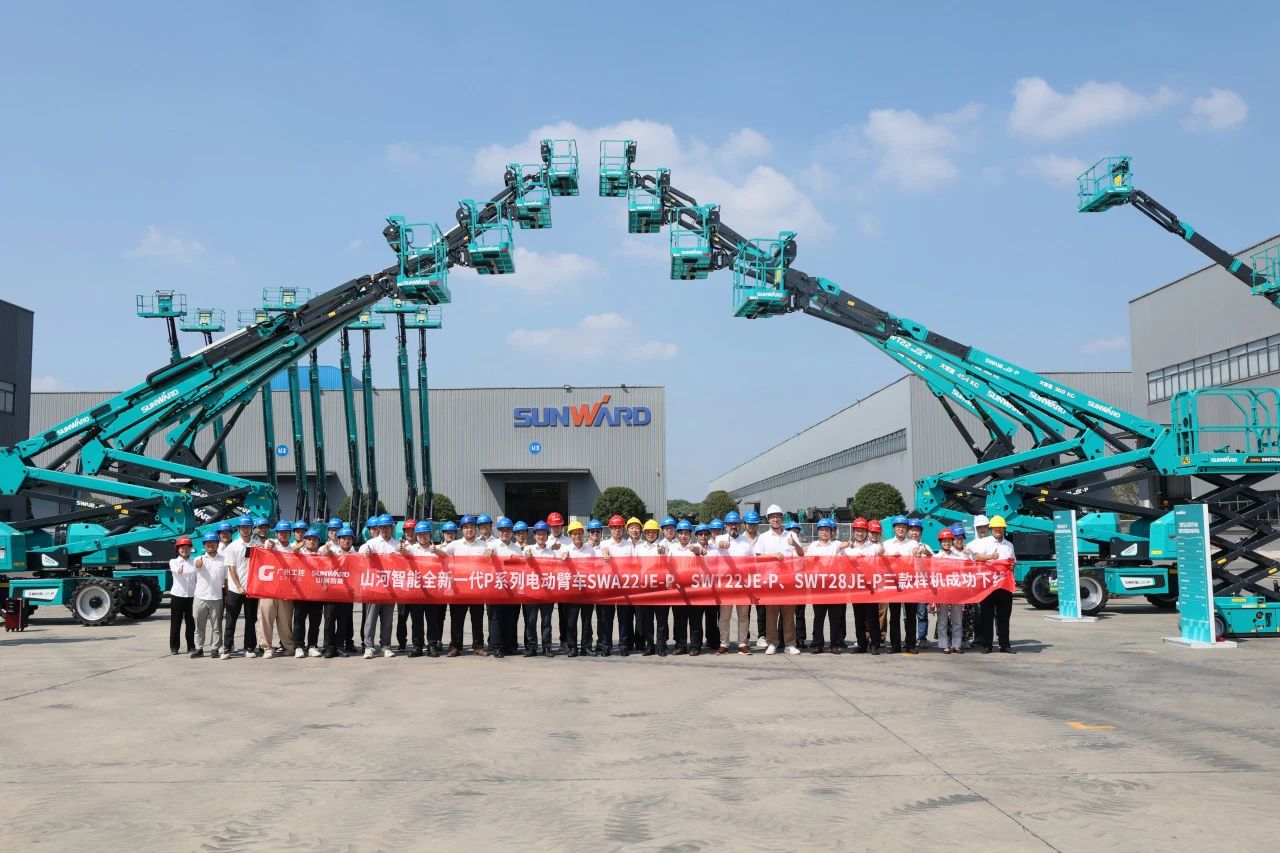 高可靠、高清静、高性能！永利集团官网智能新一代P系列电动臂式高空作业平台乐成下线