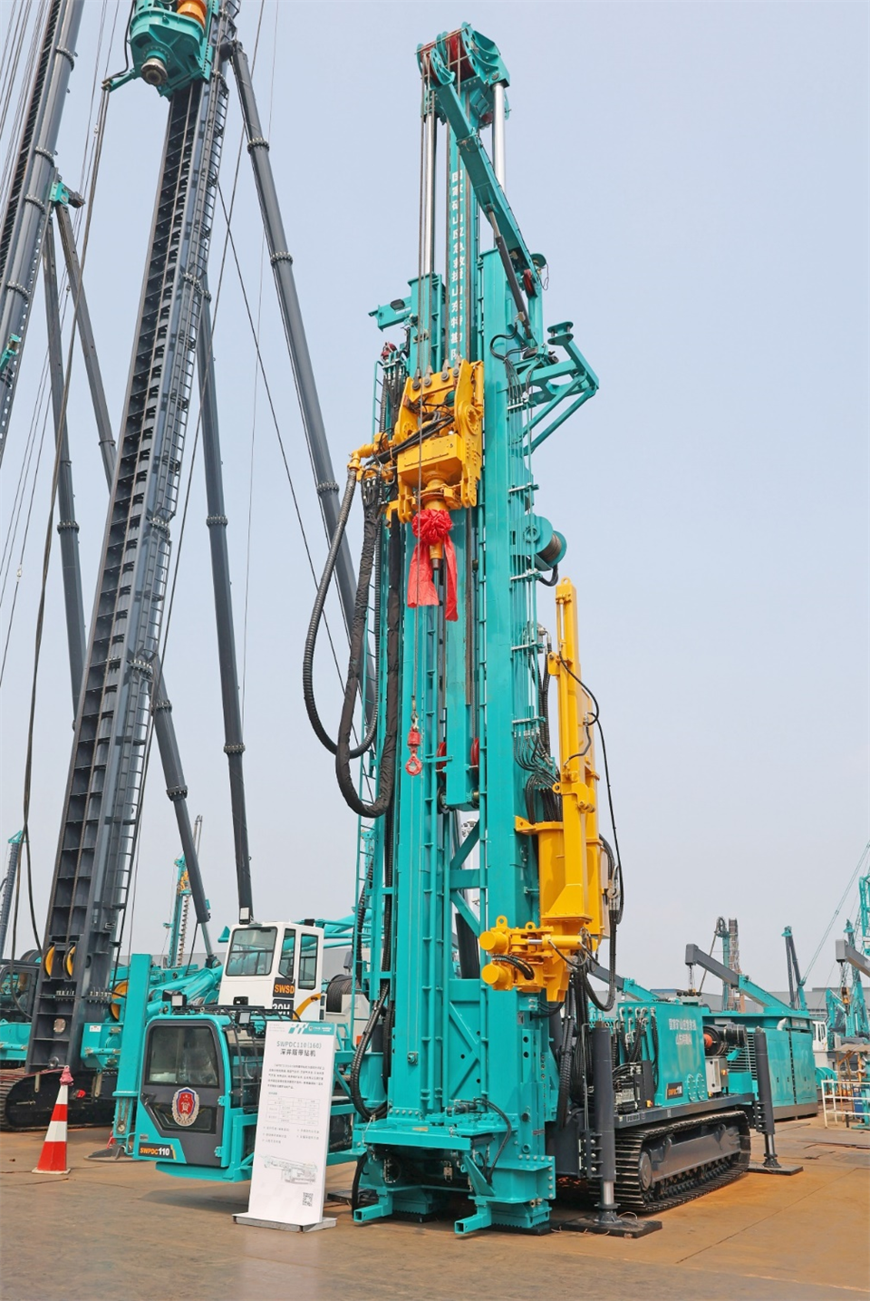 永利集团官网智能工研院绿色能源开发大孔径深井钻探手艺推广会圆满举行