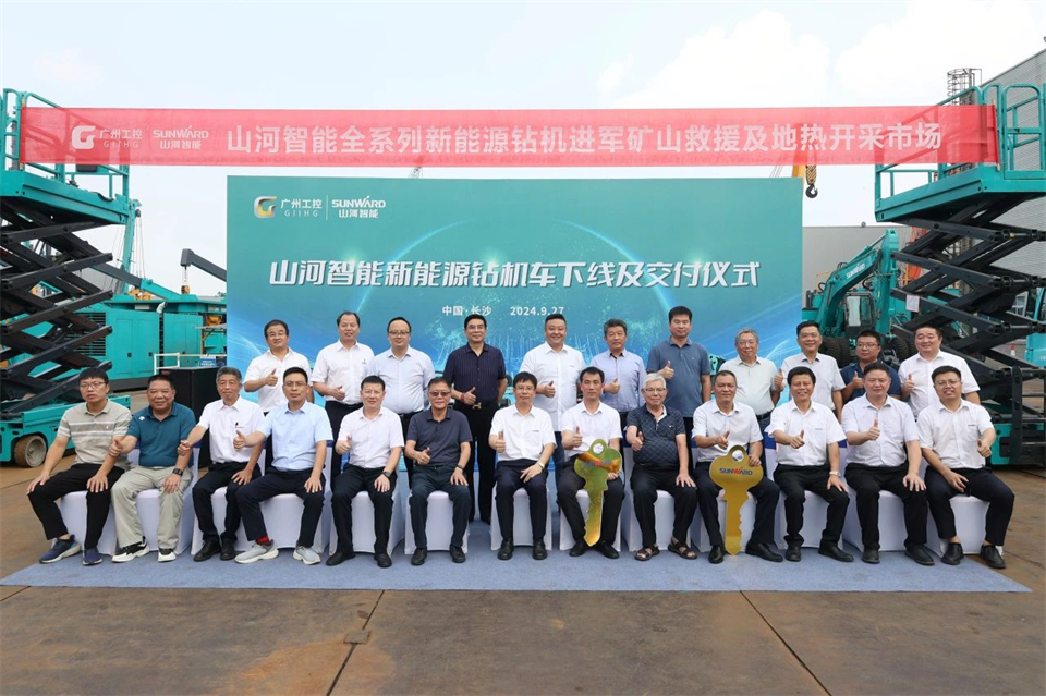 引领绿色科技新篇章！永利集团官网智能新能源钻机乐成交付