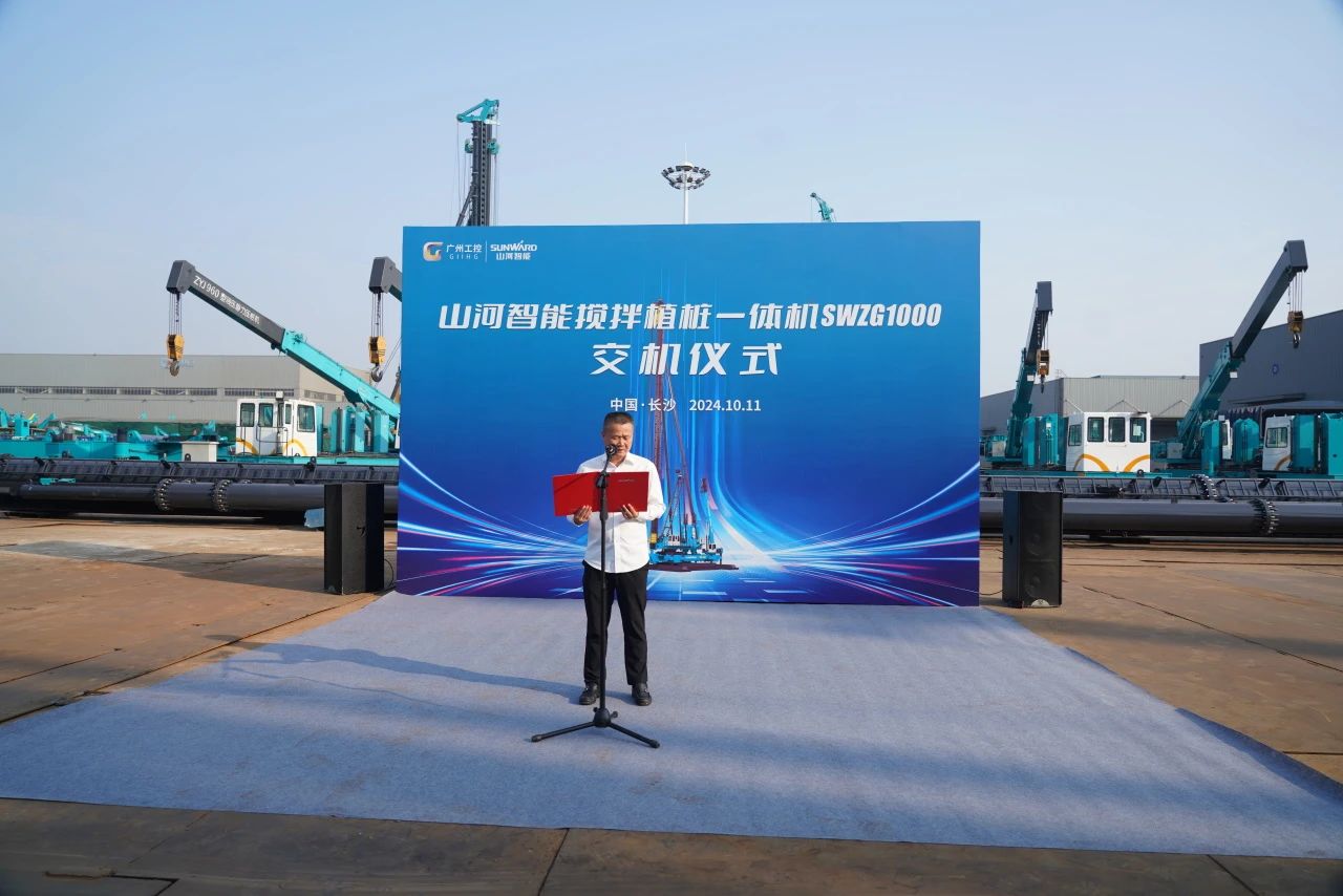 永利集团官网智能搅拌植桩一体机乐成交付，，，引领地下工程新纪元