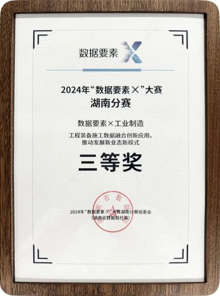 永利·yl(中国集团)有限公司官网