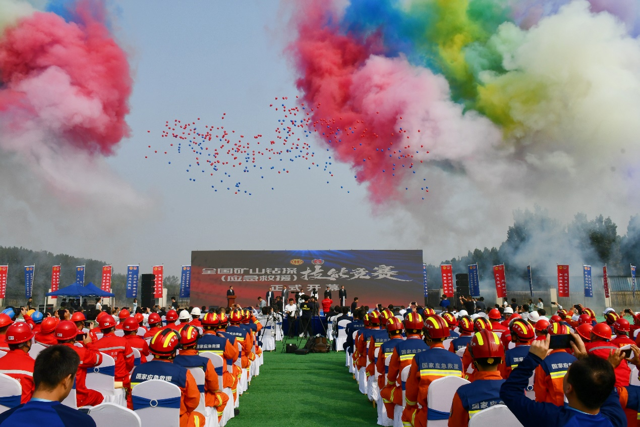 永利集团官网智能立异装备亮相天下矿山钻探（应抢救援）手艺竞赛