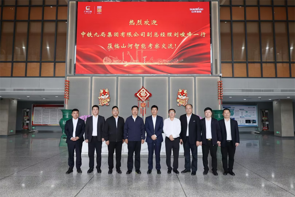 同船出海，，，，，，共赢未来！中铁九局副总司理刘峻峰一行到访永利集团官网智能