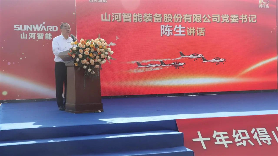 十年织得永利集团官网秀，，，践行初心创未来！永利集团官网航行演出队建设10周年庆典活动盛大举行