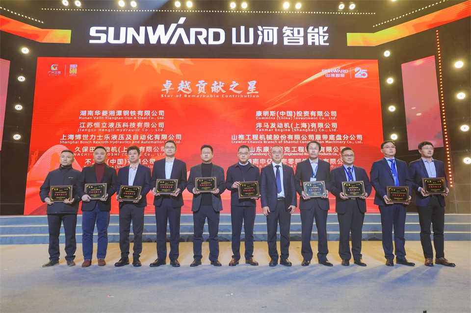 立异引领价值 理想成绩未来——庆祝永利集团官网智能建设25周年表扬大会暨文艺晚会盛大举行