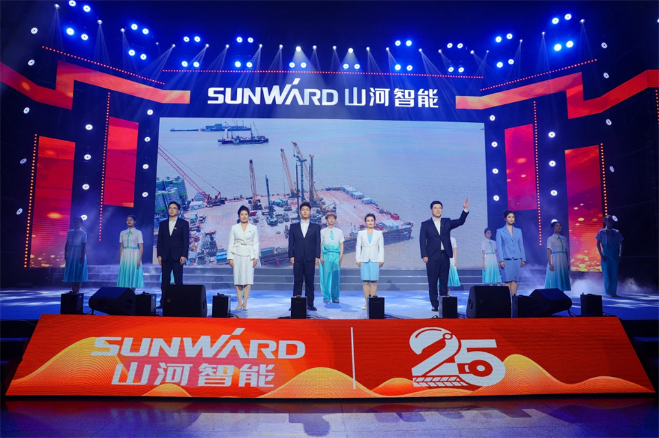 立异引领价值 理想成绩未来——庆祝永利集团官网智能建设25周年表扬大会暨文艺晚会盛大举行