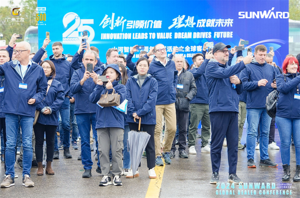 立异驱动相助，，，永利集团官网智能全球署理商大会乐成举行