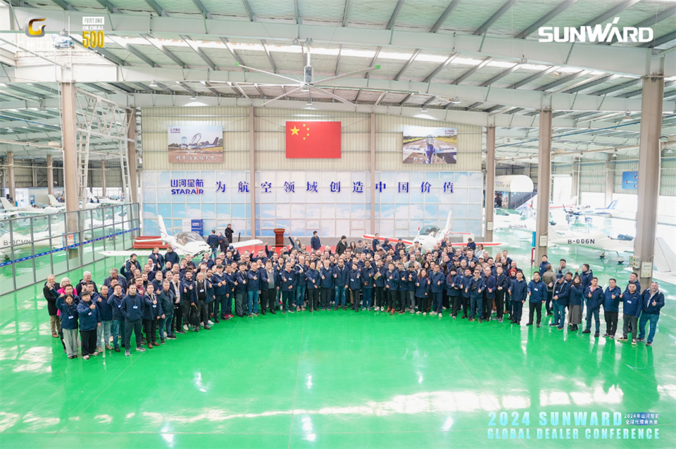 立异驱动相助，，，永利集团官网智能全球署理商大会乐成举行