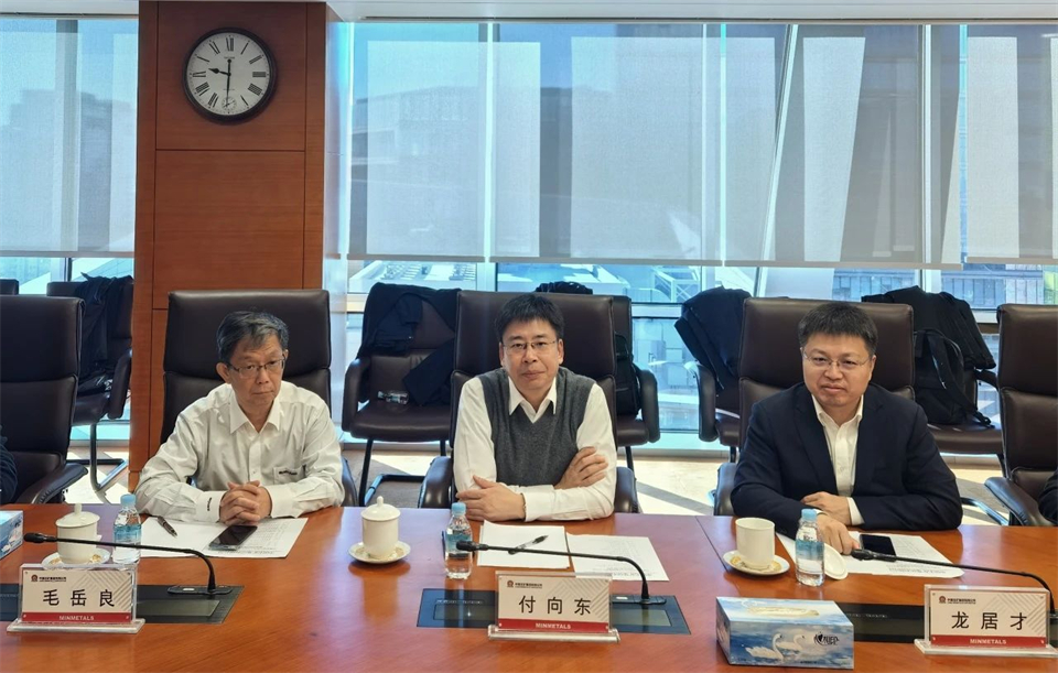 永利集团官网智能董事长付向东带队造访中国五矿集团