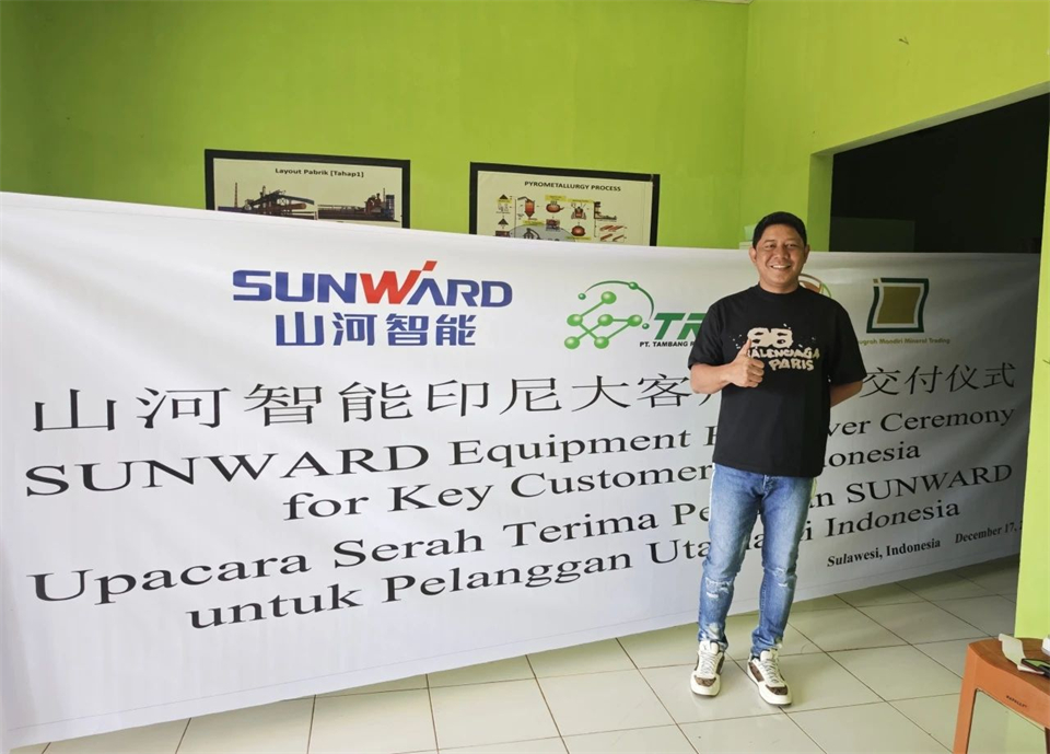 全力以赴！永利集团官网智能矿用装备批量交付印尼大客户