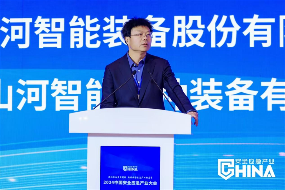 永利集团官网特装重大地形灾难应抢救援机械人入选工信部《先进清静应急装备推广目录（工业领域2024版）》