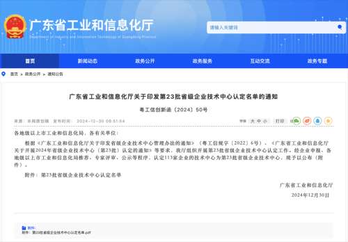 永利·yl(中国集团)有限公司官网