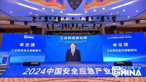 永利·yl(中国集团)有限公司官网