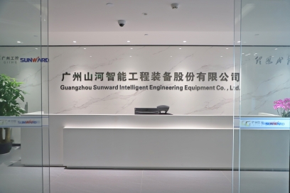 广州永利集团官网智能机械股份有限公司