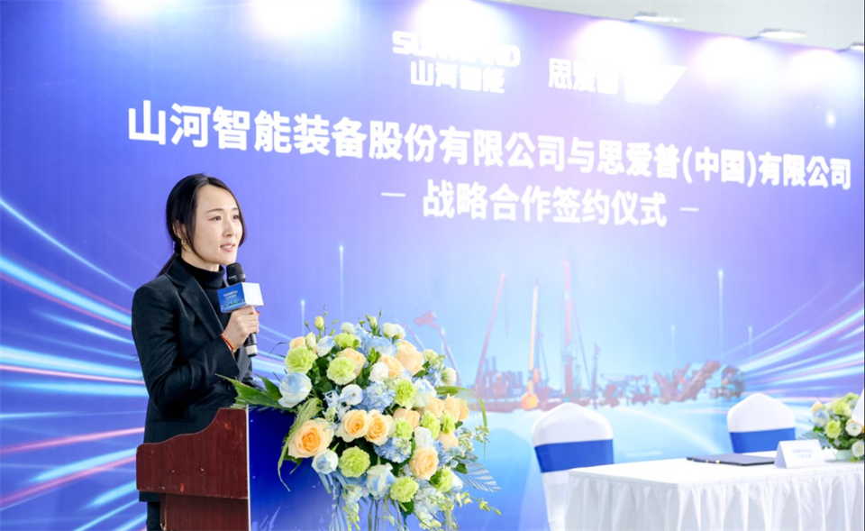 推动数字化转型，，，，，，永利集团官网智能与SAP签署战略相助协议