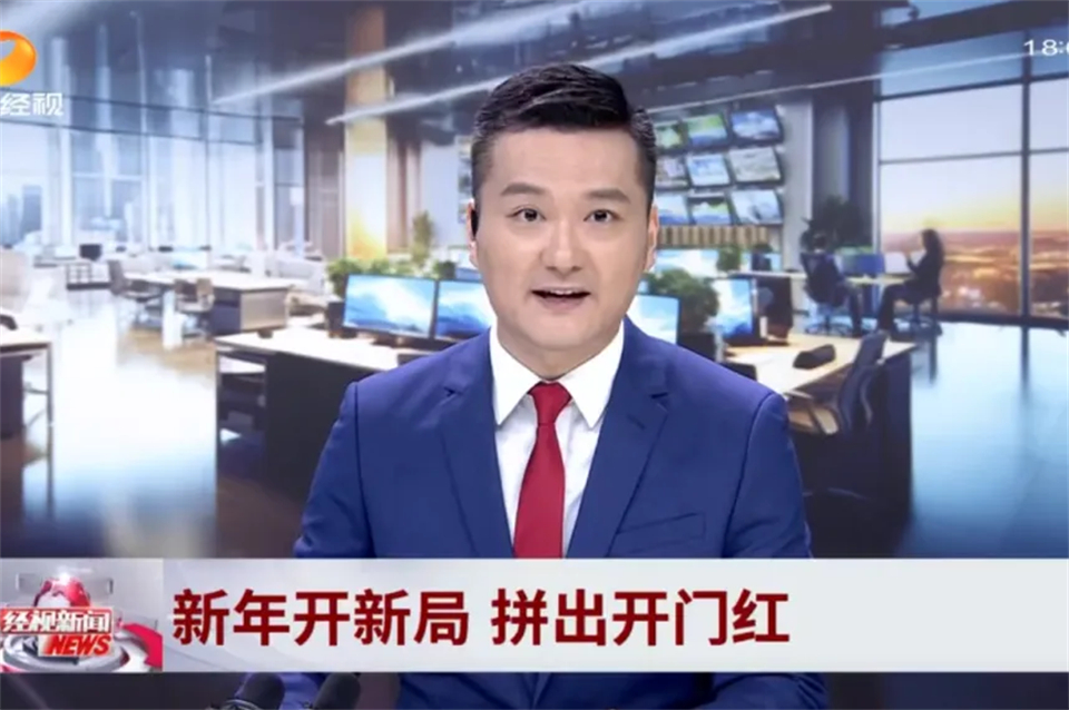 媒体聚焦 | 开局即决战 起步即冲刺 永利集团官网智能奋战“开门红”