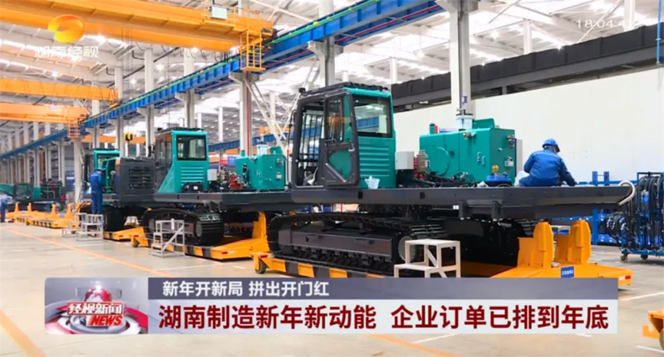 媒体聚焦 | 开局即决战 起步即冲刺 永利集团官网智能奋战“开门红”