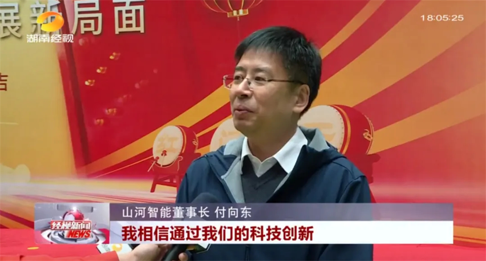 媒体聚焦 | 开局即决战 起步即冲刺 永利集团官网智能奋战“开门红”