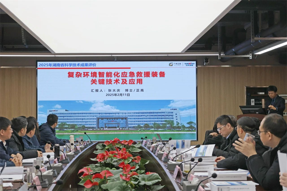 永利集团官网特装“重大情形智能化应抢救援装备要害手艺及应用”项目顺遂通过效果评价