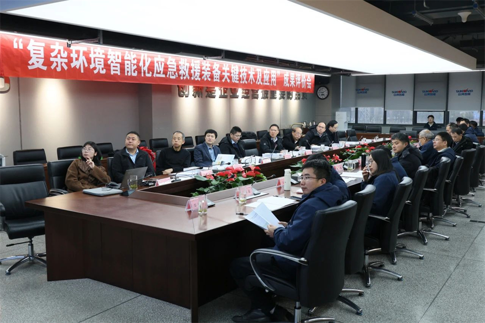 永利集团官网特装“重大情形智能化应抢救援装备要害手艺及应用”项目顺遂通过效果评价