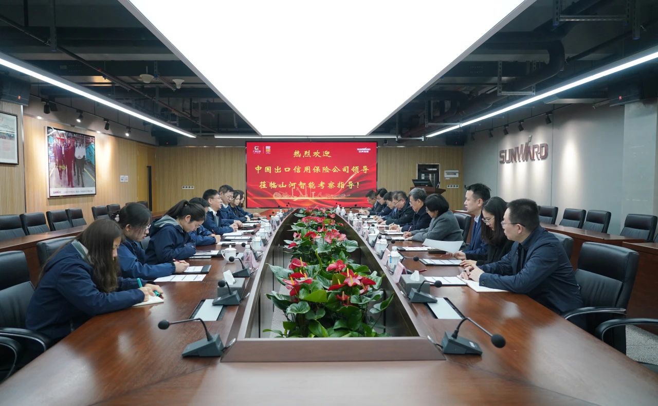 中国出口信用包管公司到访永利集团官网智能