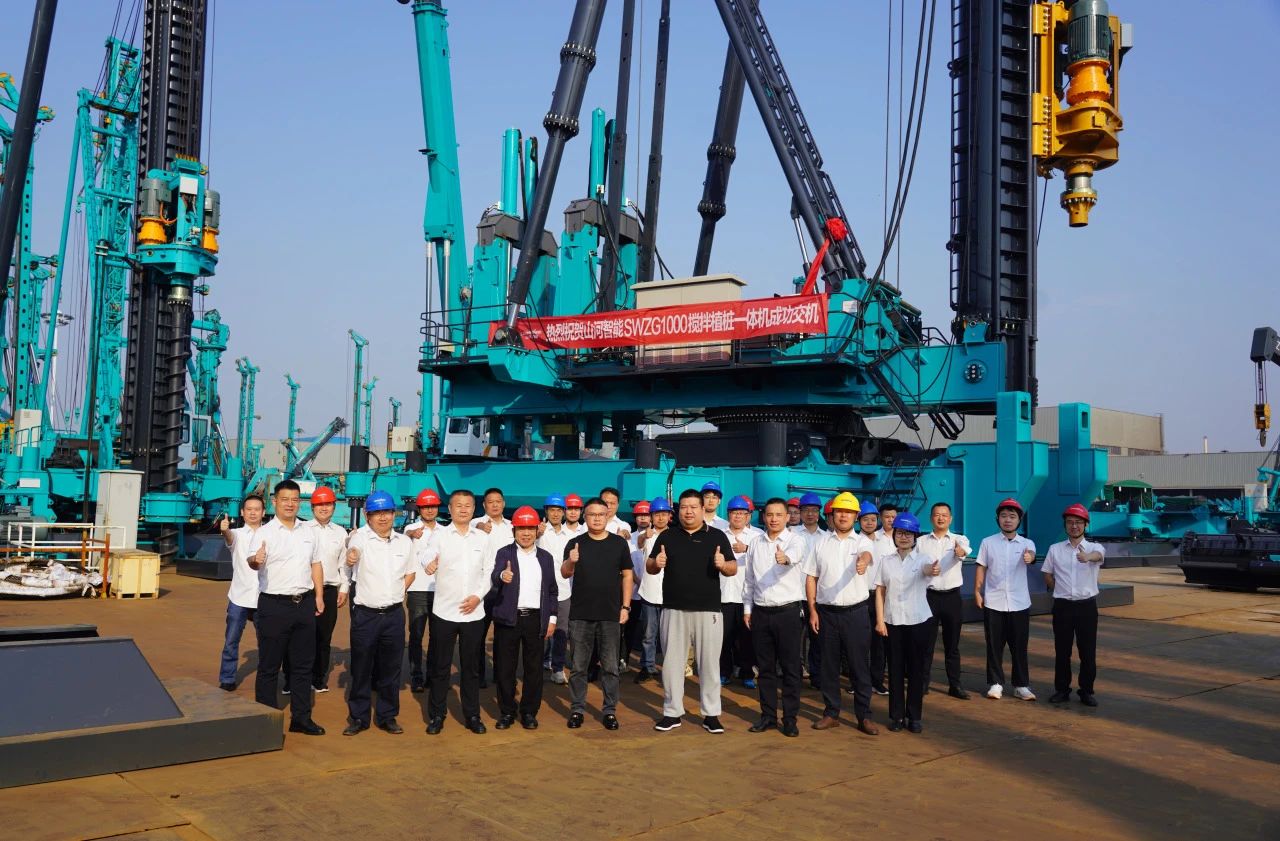 永利集团官网智能举行“植桩一体机”工程应用专题交流会，，共绘行业生长蓝图