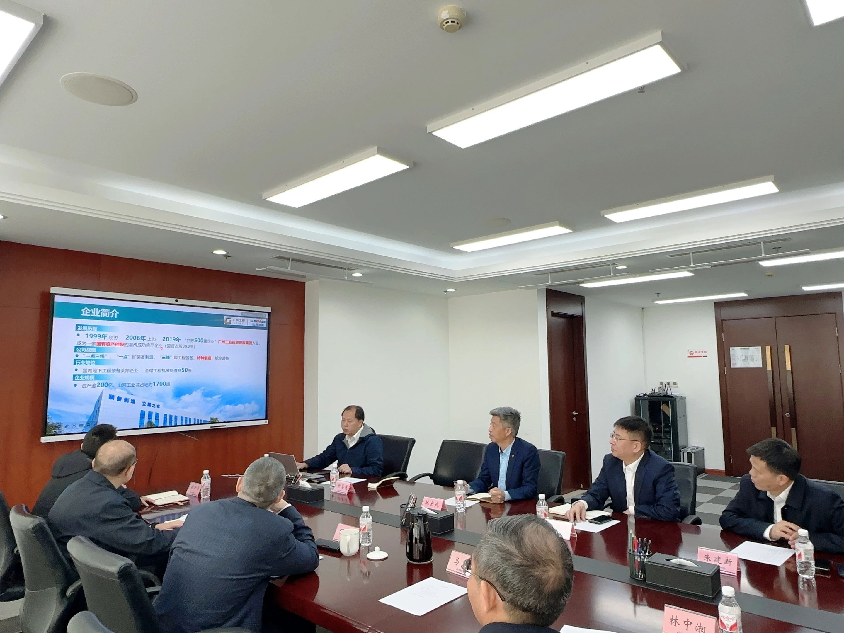 永利集团官网智能董事长付向东带队造访中煤地质总局、大地特勘公司