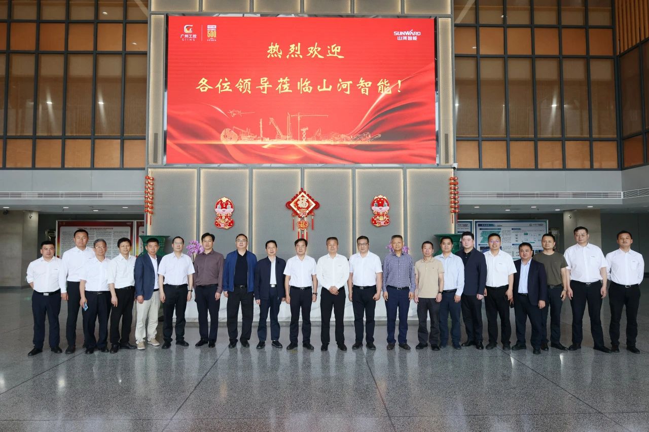 省属国有企业走进永利集团官网智能 同营生长新篇章