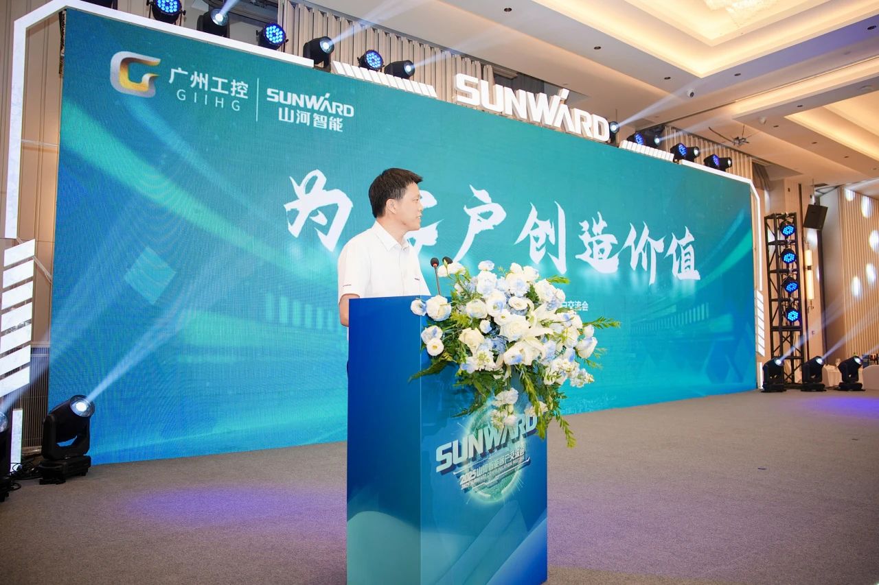 2025 CICEE | 为客户创立价值，，，，，永利集团官网智能客户交流会圆满举行