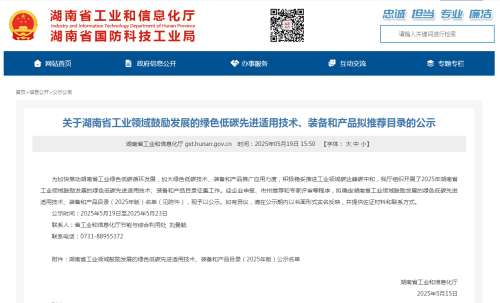 永利·yl(中国集团)有限公司官网