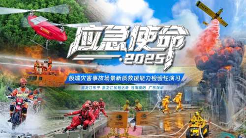 永利·yl(中国集团)有限公司官网