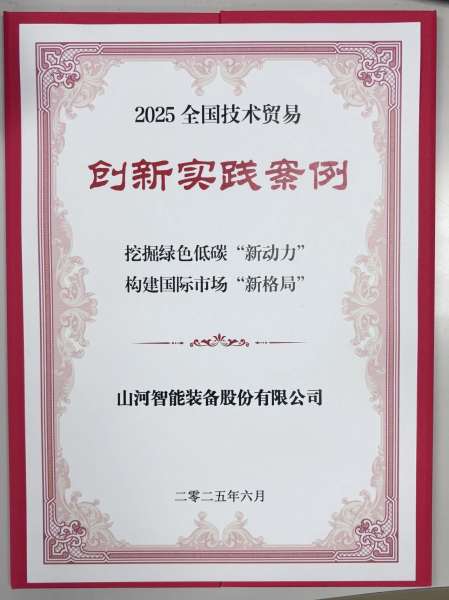 永利·yl(中国集团)有限公司官网