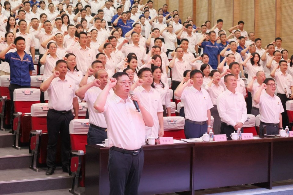 永利集团官网智能召开庆祝中国共产党建设104周年表扬大会